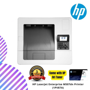 HP LaserJet Enterprise M507dn Printer (1PV87A)